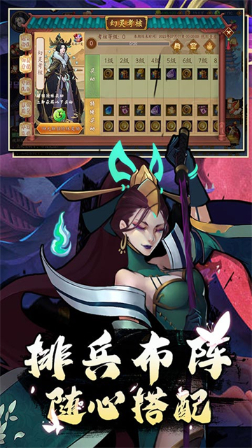 精灵物语进阶幻灵截图1
