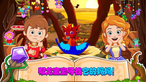 小小魔术师截图