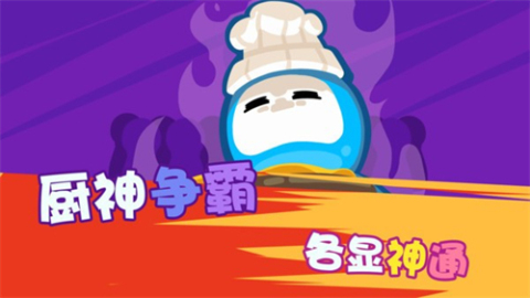 火柴人挑戰(zhàn)賽截圖2