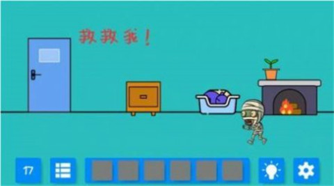 找到厕纸截图