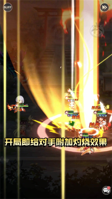 進(jìn)化對(duì)決截圖