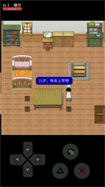 神碑之旅截圖
