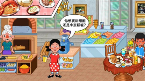 小鎮(zhèn)生活周末派對(duì)截圖