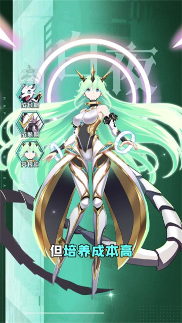 進(jìn)化對(duì)決截圖1