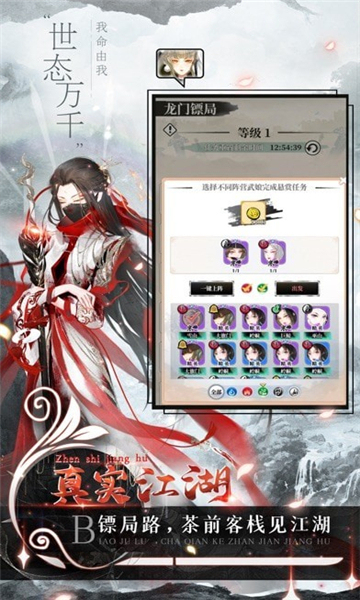 武娘消消乐截图
