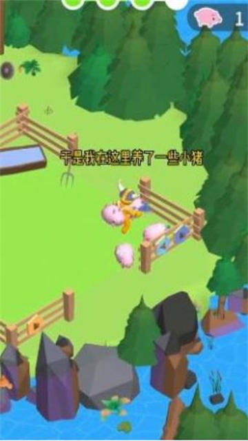 萌寵一起上截圖