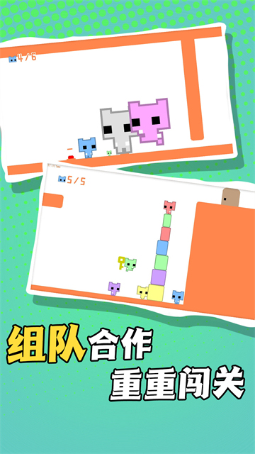 疯狂跳跃向前冲截图