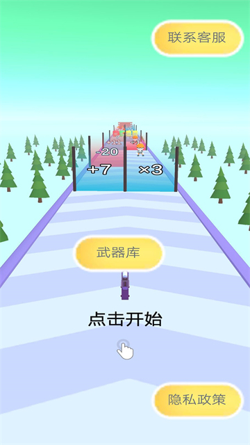 热血冲冲冲截图2