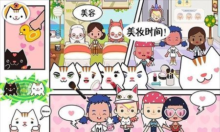 公主超市購(gòu)物小鎮(zhèn)截圖2