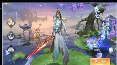 仙都梦幻截图2