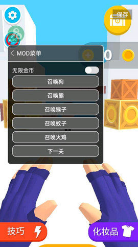忍者之手截图
