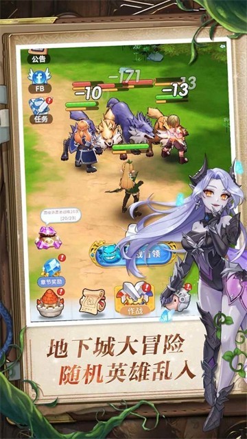 露娜战斗截图2