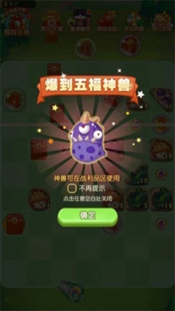 彈球之魂截圖