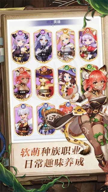 露娜战斗截图1