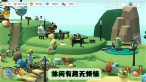 竹鼠家園截圖
