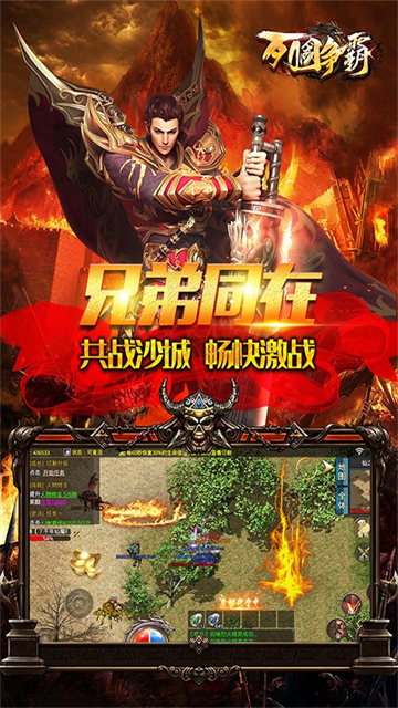列國爭霸復(fù)古神器截圖2