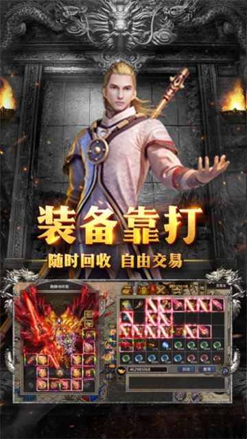 贪狼传说之光传奇截图1