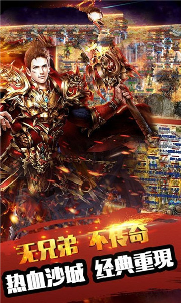 血戰(zhàn)神皇截圖2