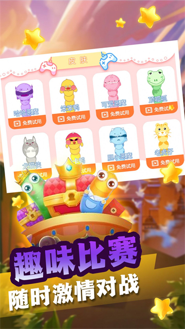 贪食蛇大决战截图