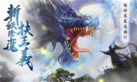 武俠劍道截圖2