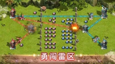 谁是大酋长截图2