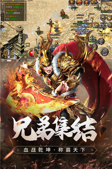 神域忘忧传奇截图