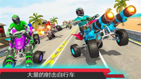 ATV四輪自行車射擊截圖3