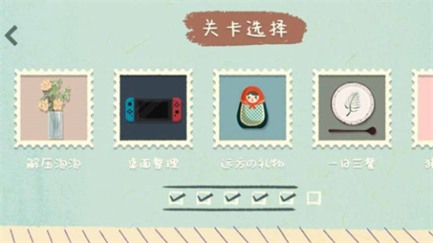 收纳物语叠高高截图3