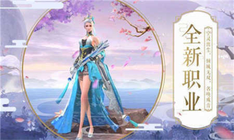 造化仙帝截圖1