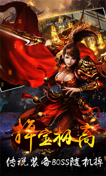 8090六道輪回截圖1