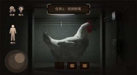 巨型母雞逃脫截圖2