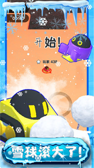 我的滑雪场经营模拟截图1