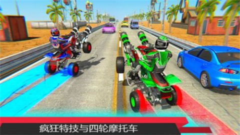 ATV四輪自行車射擊截圖2