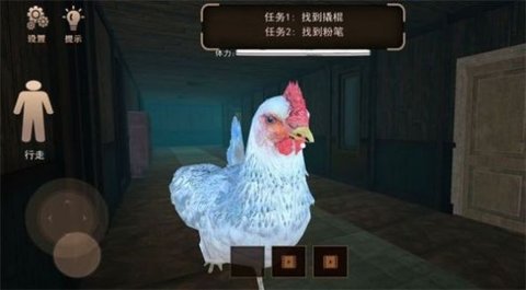 巨型母雞逃脫截圖