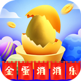 金蛋消消乐加速器