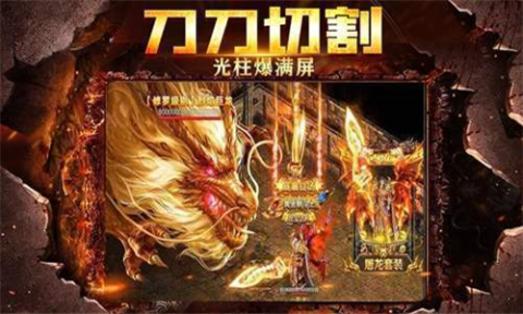 众玩迷失专属神器截图2