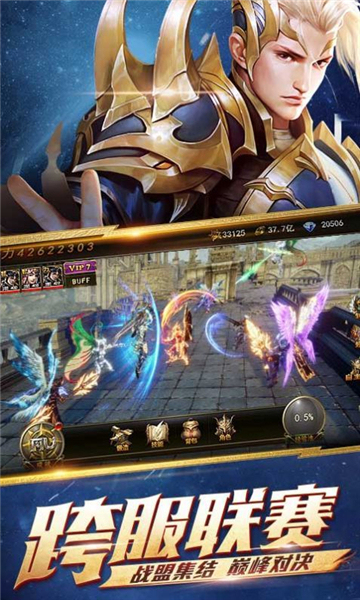 魔獄世界截圖2