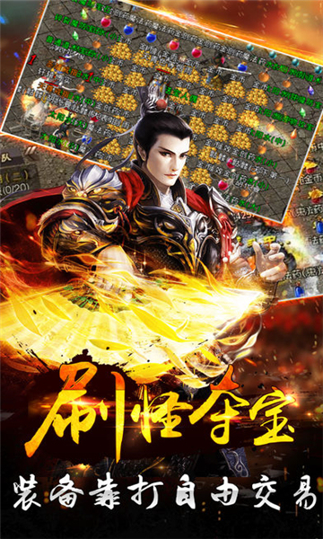 8090六道輪回截圖