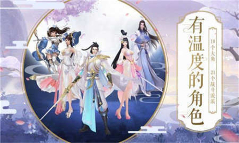 造化仙帝截圖