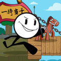 火柴人密室生存加速器