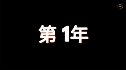 你讓我怎么辦截圖1