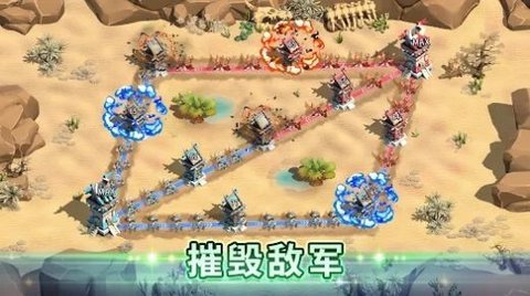 谁是大酋长截图