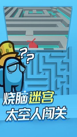 完美躲避太空迷宫截图2