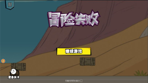 火柴人循环模拟截图2