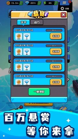 烈火機槍戰(zhàn)神截圖2