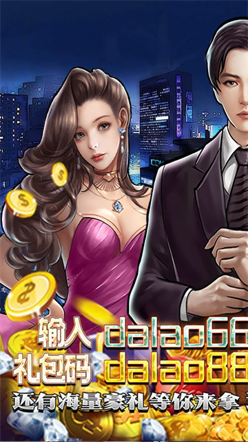 匿名信失心者截图1