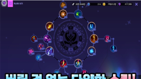 捡漏养成电法师截图2