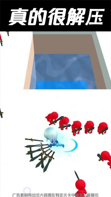 擂臺王者截圖2