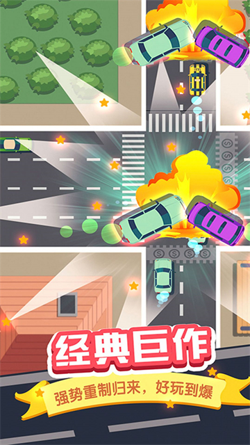 路怒克服好玩吗 路怒克服玩法简介