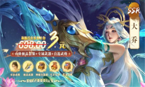 貂蟬陪你玩截圖